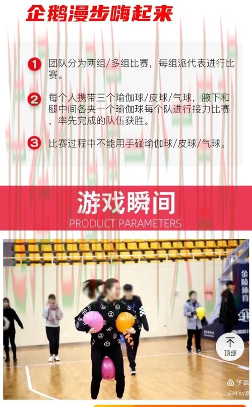 企鹅体育在哪里玩攻略 企鹅体育在哪里玩攻略