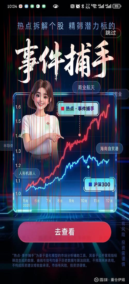 千亿直播APP：畅享娱乐新时代