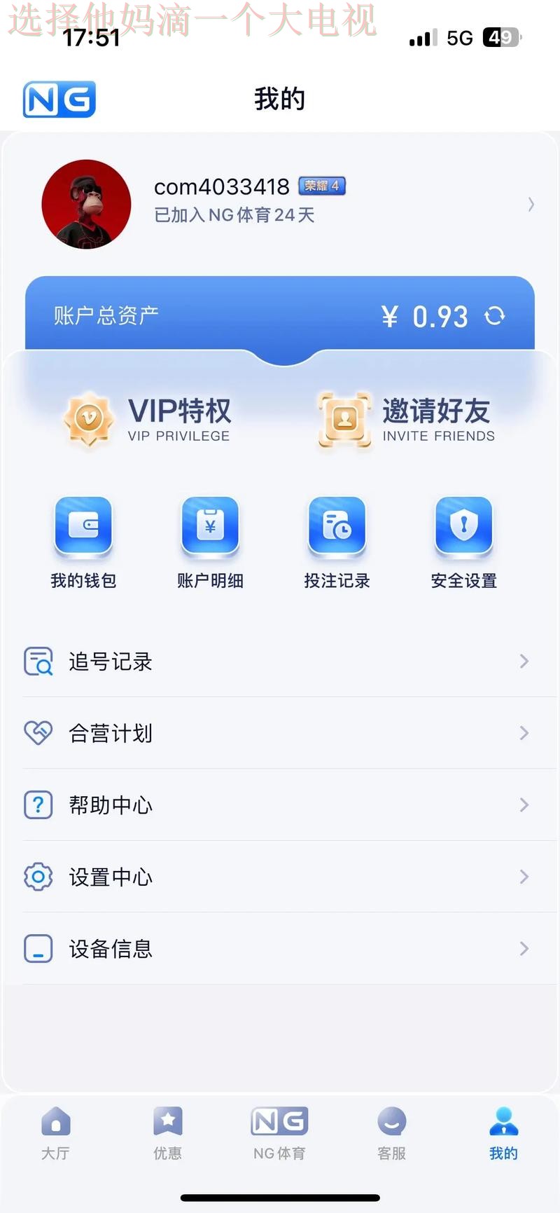 南宫体育APP官网全面解析:下载与使用指南 南宫体育APP官网全面解析:下载与使用指南