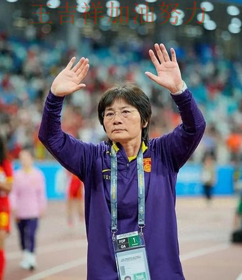 中国女足客场逆转拿下关键三分 主帅用人思路受到讨论 中国女足客场逆转拿下关键三分 主帅用人思路受到讨论