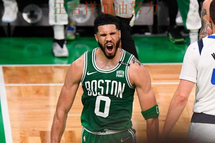 塔图姆复出首战表现抢眼 战术调整效果逐渐显现