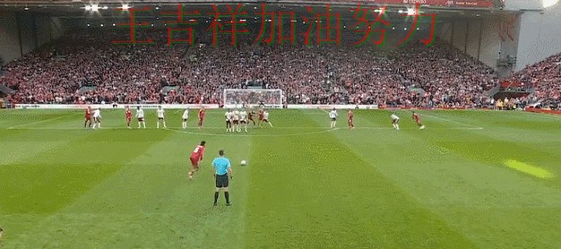 亚洲杯转会动态追踪:利物浦绝杀取胜点燃全场气氛 亚洲杯转会动态追踪:利物浦绝杀取胜点燃全场气氛