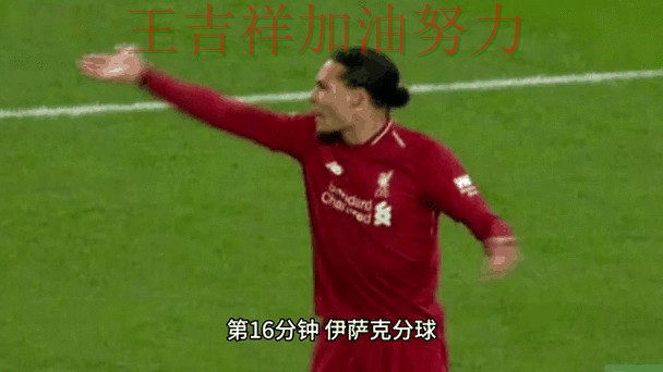 亚洲杯转会动态追踪:利物浦绝杀取胜点燃全场气氛 亚洲杯转会动态追踪:利物浦绝杀取胜点燃全场气氛